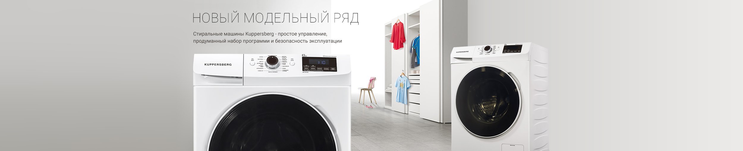 Kuppersberg - бытовая техника, купить с официальной гарантией сайте ...