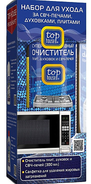 Набор TOP HOUSE 600003 (для СВЧ) preview 1
