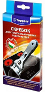 Скребок для стеклокерамики Topperr SC1 (для варочных панелей) Скребок для стеклокерамики Topperr SC1 (для варочных панелей)