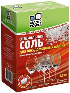 Соль Magic Power MP-2030 (для посудомоечных машин) preview 1