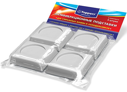 Антивибрационные подставки, квадратные, Topperr 3208 (для стиральных машин и холодильников) фото 1 Антивибрационные подставки, квадратные, Topperr 3208 (для стиральных машин и холодильников) preview 1