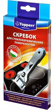 Скребок для стеклокерамики Topperr SC1 (для варочных панелей) preview 1