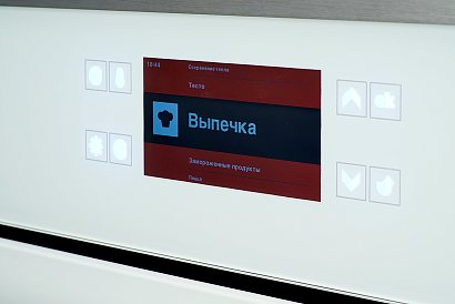 Духовой шкаф Kuppersberg OZ 969 WH (белый) фото 5 Духовой шкаф Kuppersberg OZ 969 WH (белый) preview 5