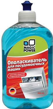 Ополаскиватель Magic Power MP-012 (для посудомоечных машин) preview 1