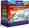 Таблетки 10в1,60шт. Topperr 3306 (для посудомоечных машин) preview 1